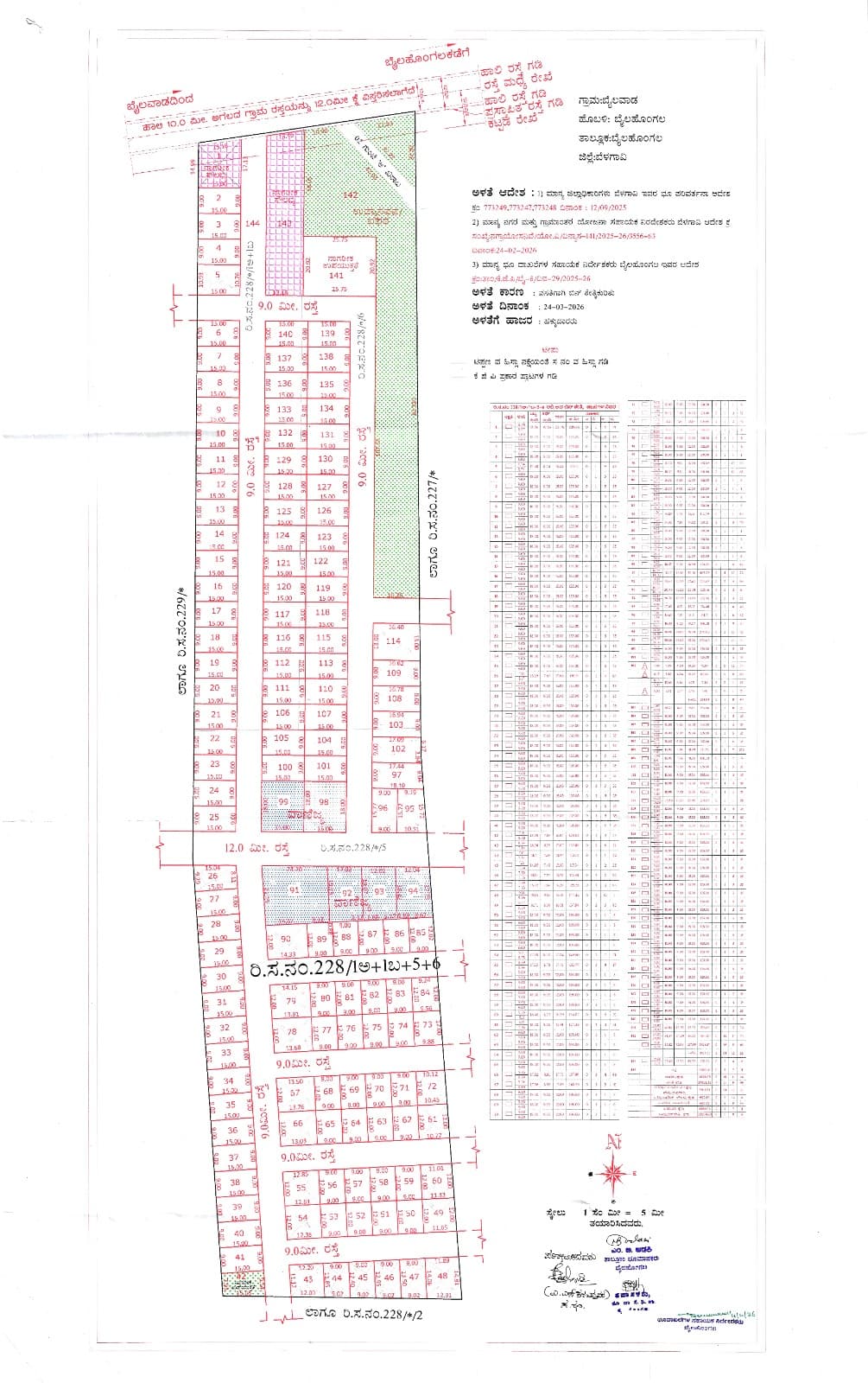 Kittur Layout preview